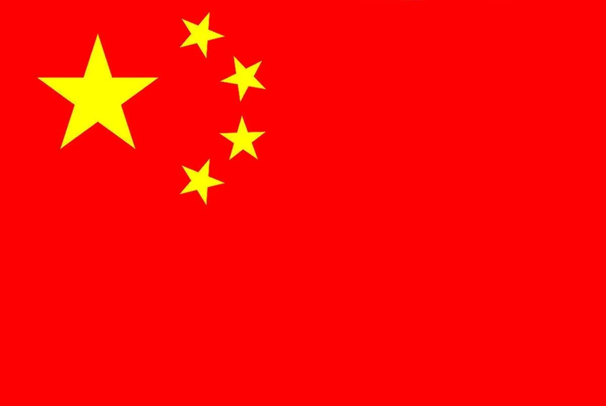Thông báo ngày lễ cho ngày quốc khánh